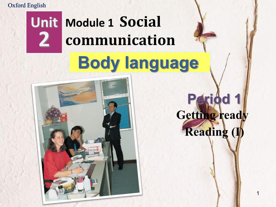 辽宁省法库县八年级英语下册 Unit 2 Body Language Reading 1课件 牛津深圳版_第1页