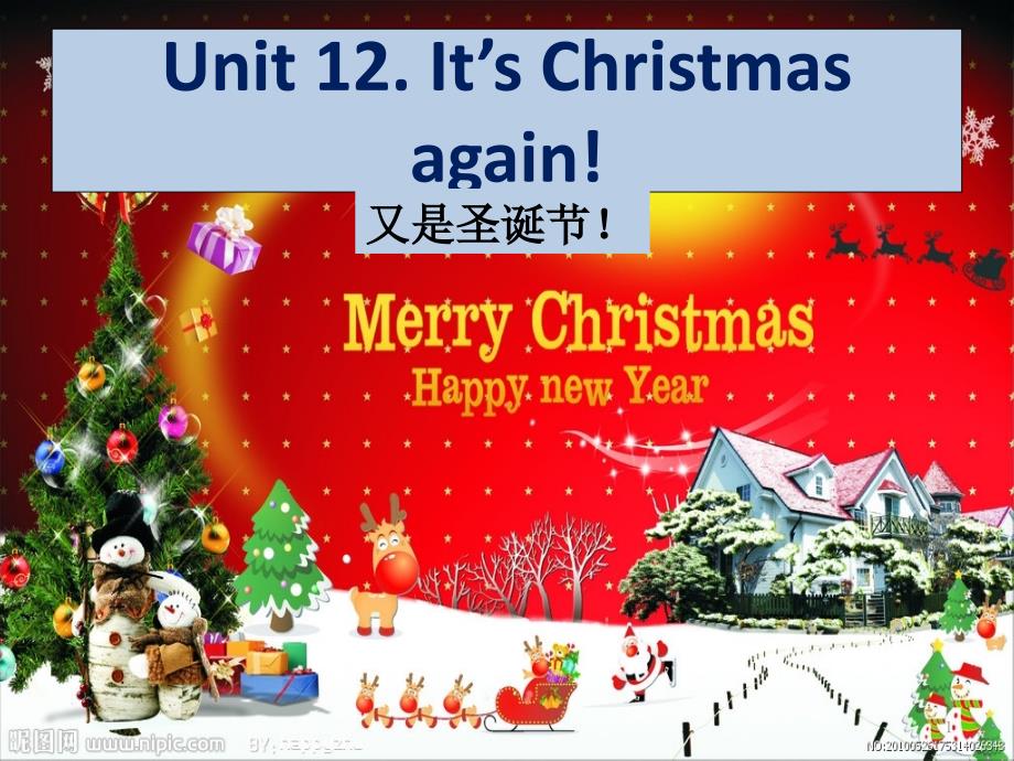 六年级英语上册 Unit 12 It’s Christmas again课件2 湘少版_第1页