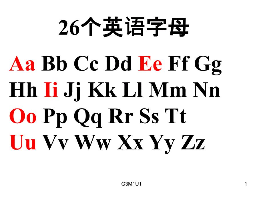 小学英语三年级上册第一模块单词卡_第1页