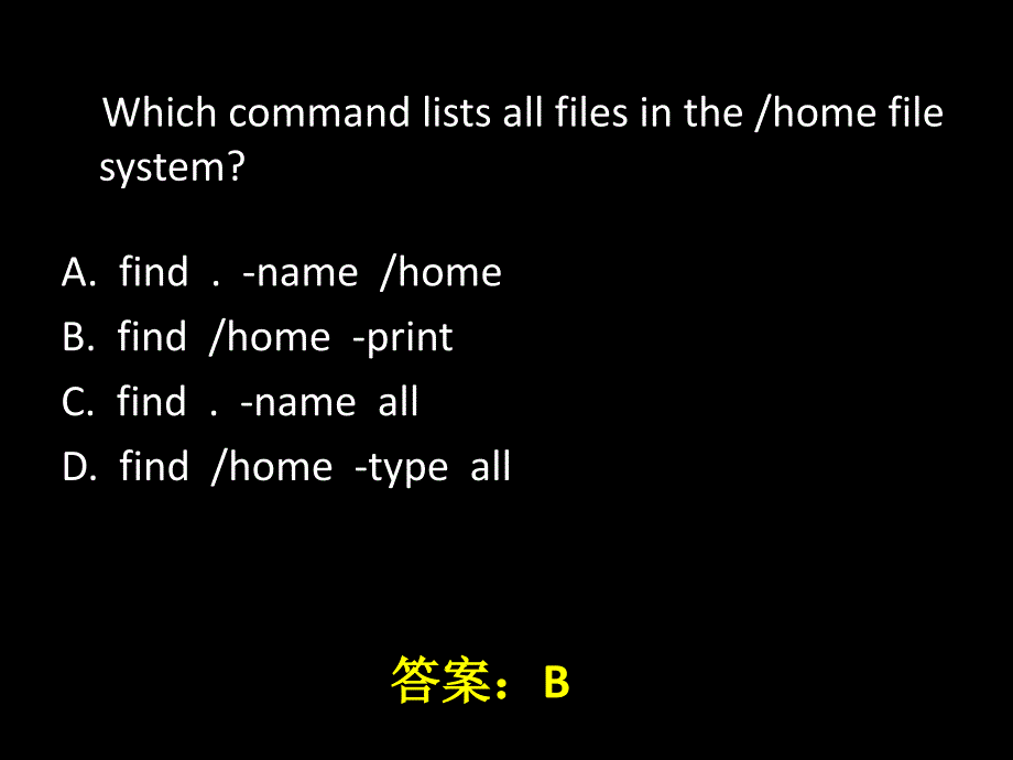 《aix系统应用基础》练习题9-aix工具_第1页