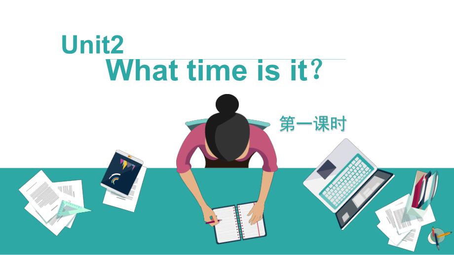 Unit2下What-time-is-it？第一课时_第1页