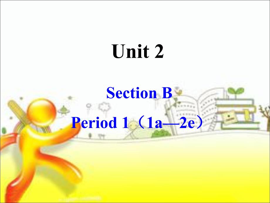 教育专题：八上Unit2SectionB-1_第1页