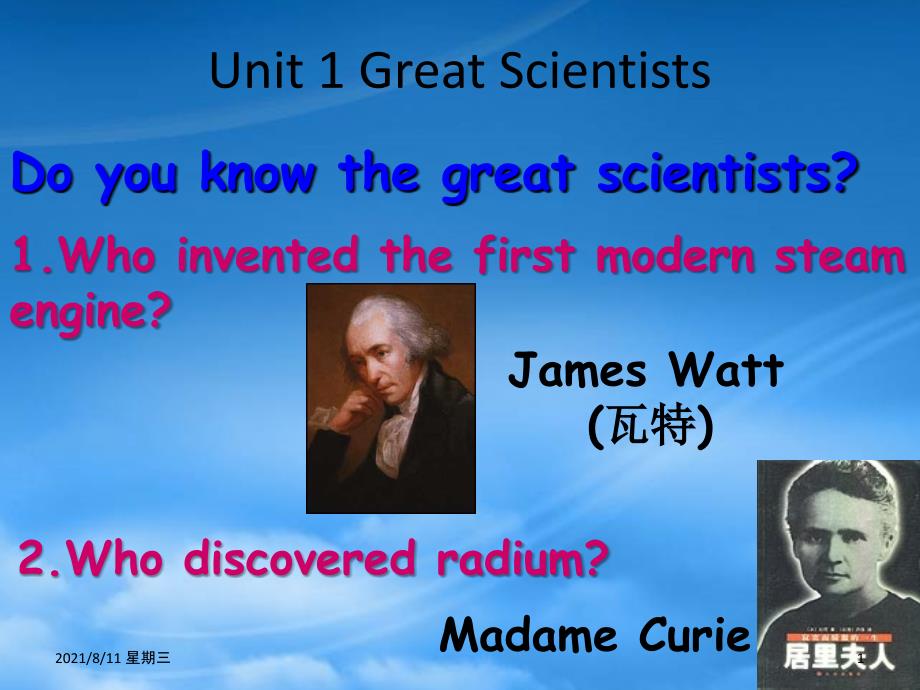 高二英语Unit1 Great scientist period2课件_第1页