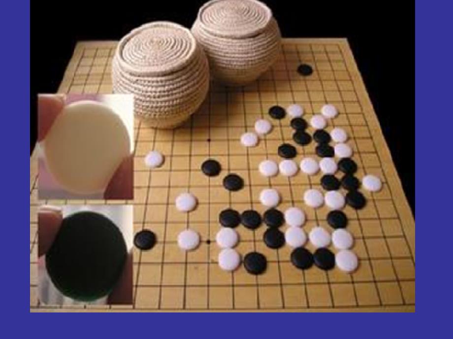 學(xué)棋第二課時最新_第1頁