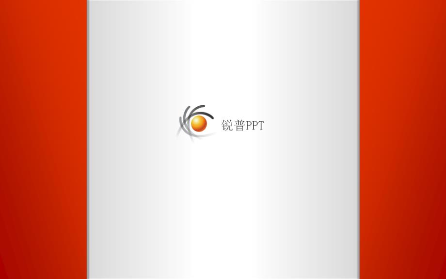 音乐动画PPT模板_第1页