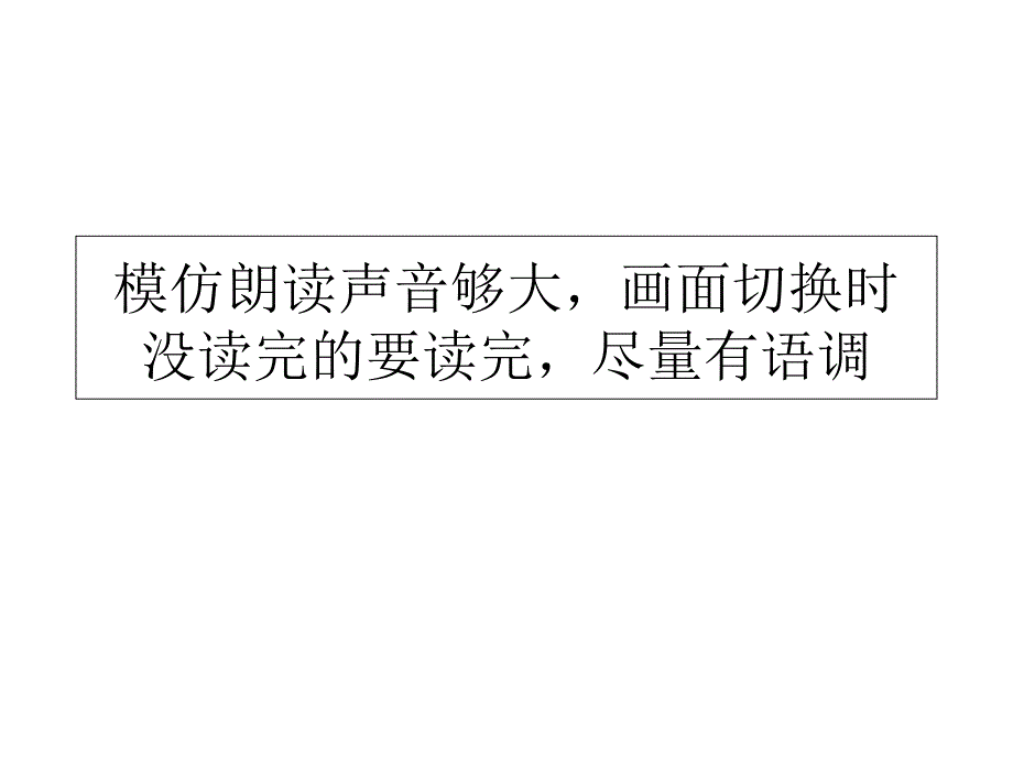 东高考听说三问练习_第1页