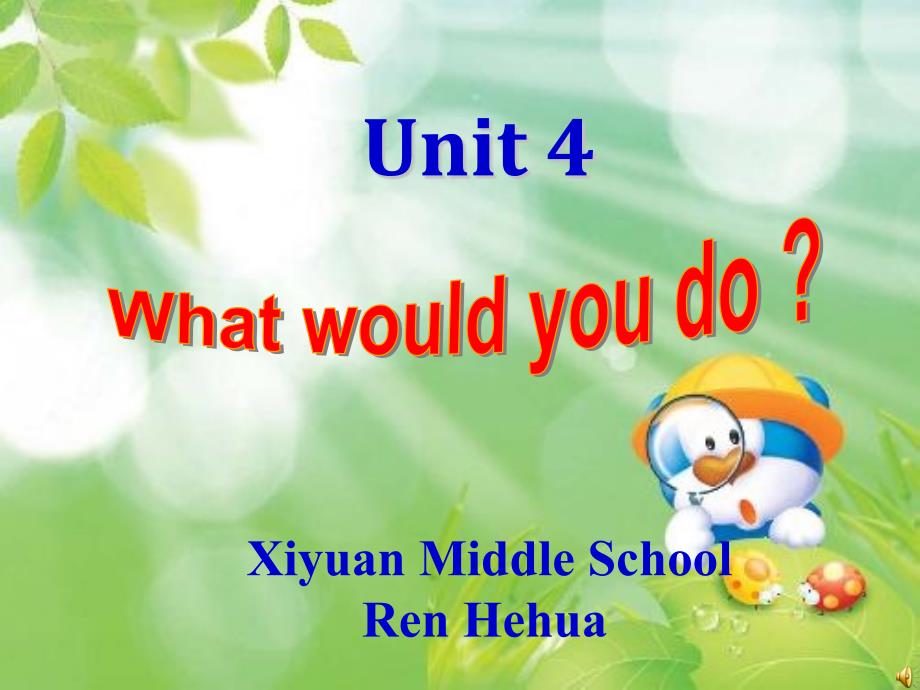 Unit4 What would you do(人教版初中三年级英语课件)_第1页