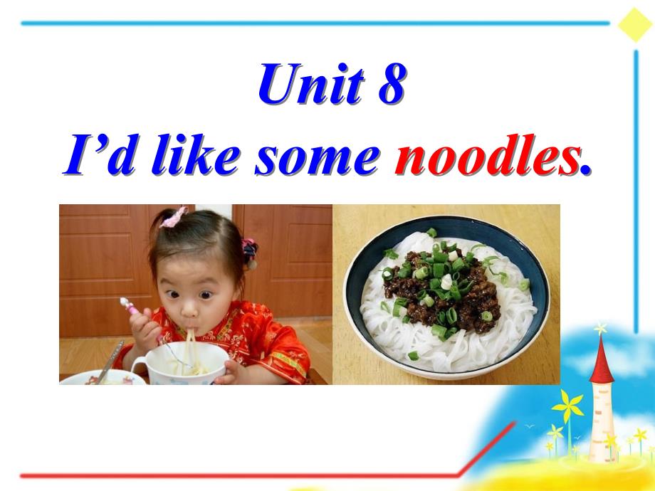 Unit 8 I’d like some noodles.P1_第1页