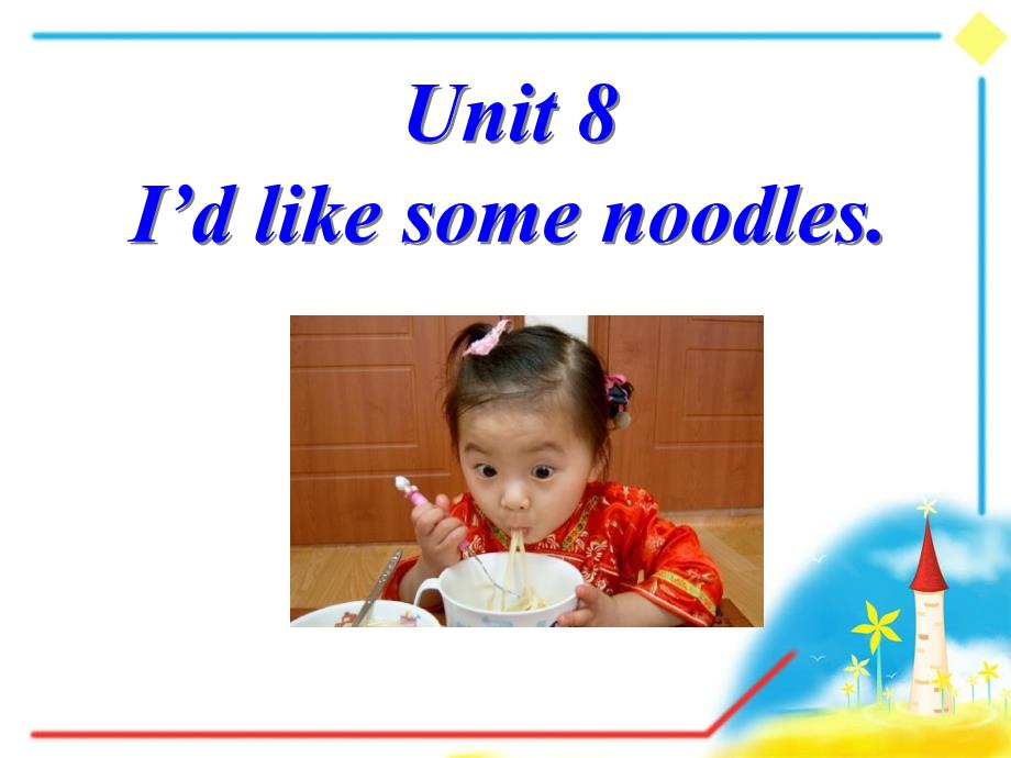 Unit 8 I’d like some noodles.P2_第1页