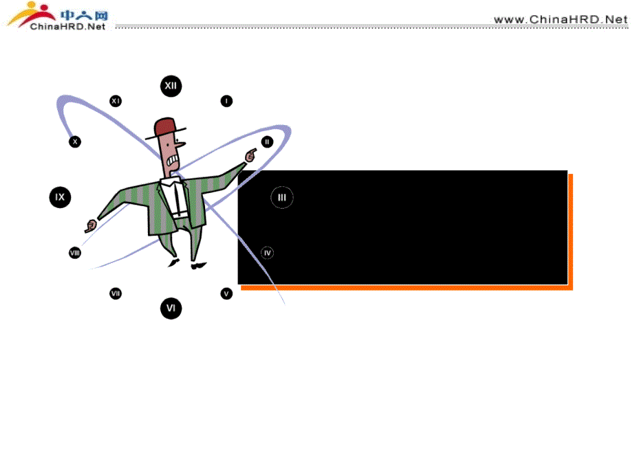 项目经理完全手册_第1页