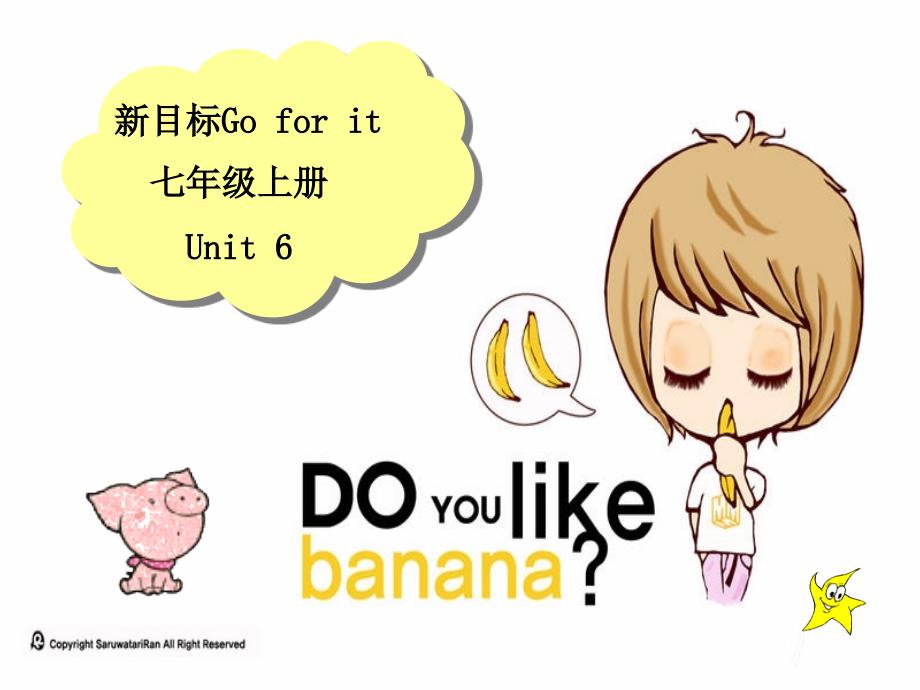 unit 6 Do you like bananas32103_第1页