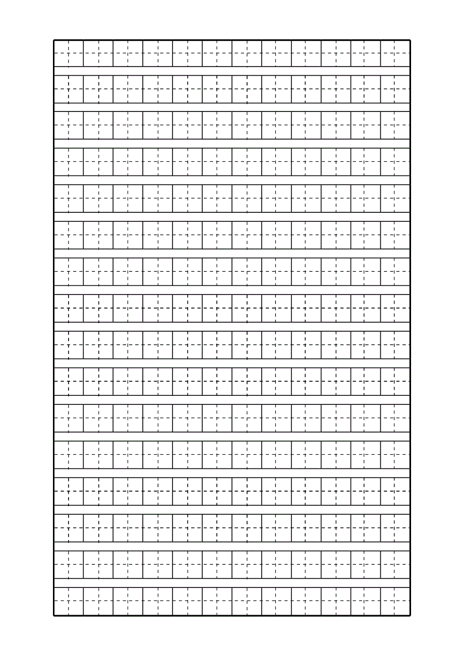 小學一年級生字_第1頁