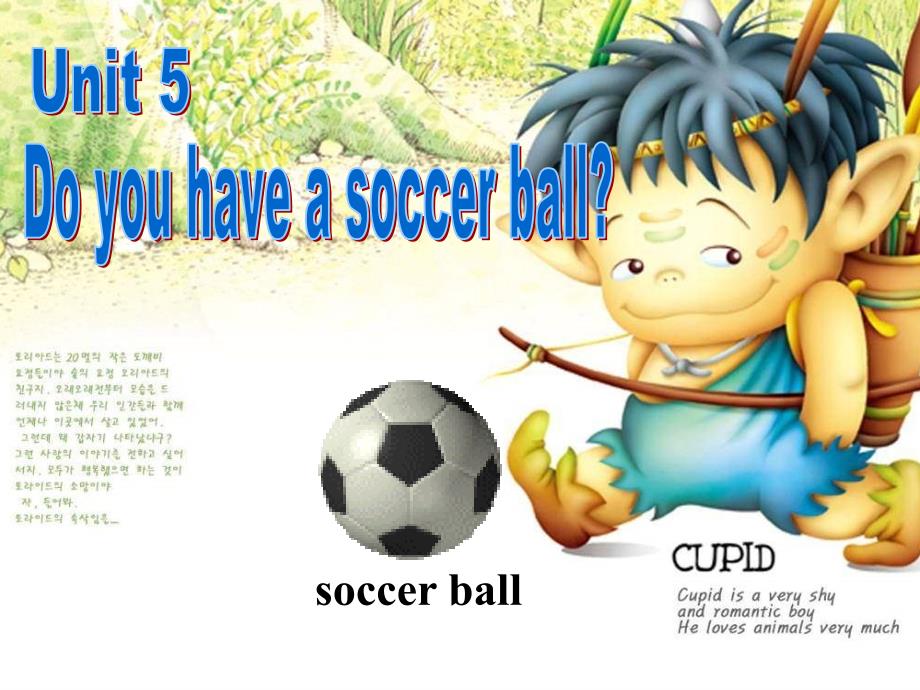 七年级英语Do_you_have_a_soccer_ball课件2_第1页