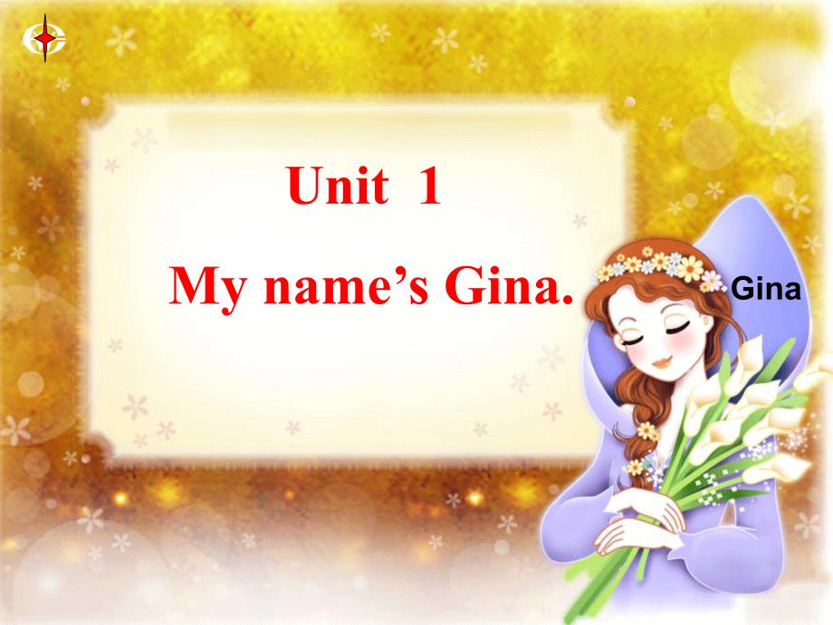 七上英语《unit1_My_name’s_Gina》PPT课件20122_第1页