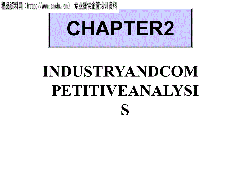 INDUSTRYANDCOMPETITIVEANALYSIS(英文版)_第1页