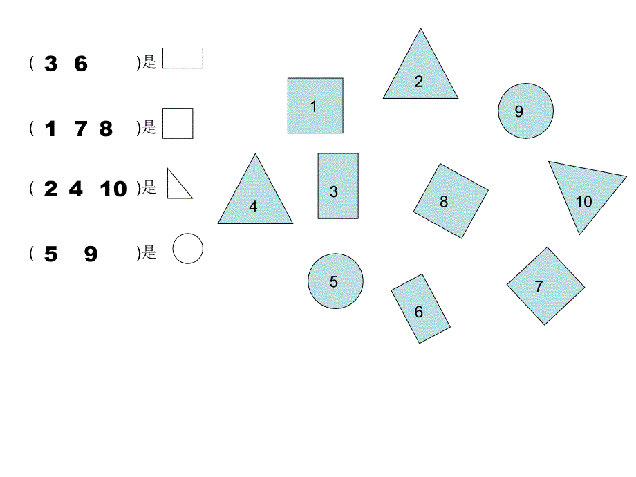 作业本新人教一年级数学_第1页