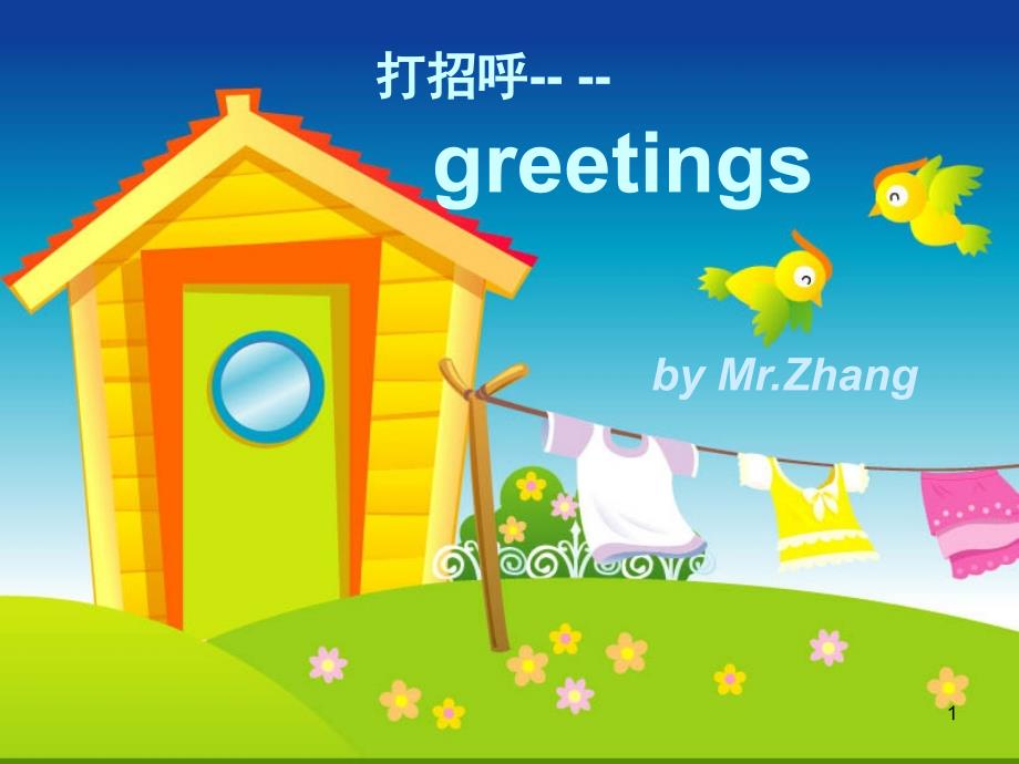 小学英语-unit-one-动物-入门-greetings-打招呼课件_第1页