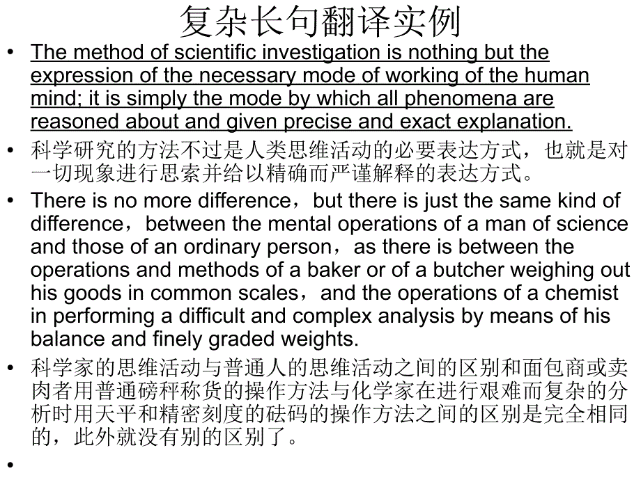 名词介词副词连词形容词等_第1页