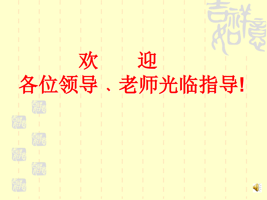 孔雀东南飞(精品)_第1页