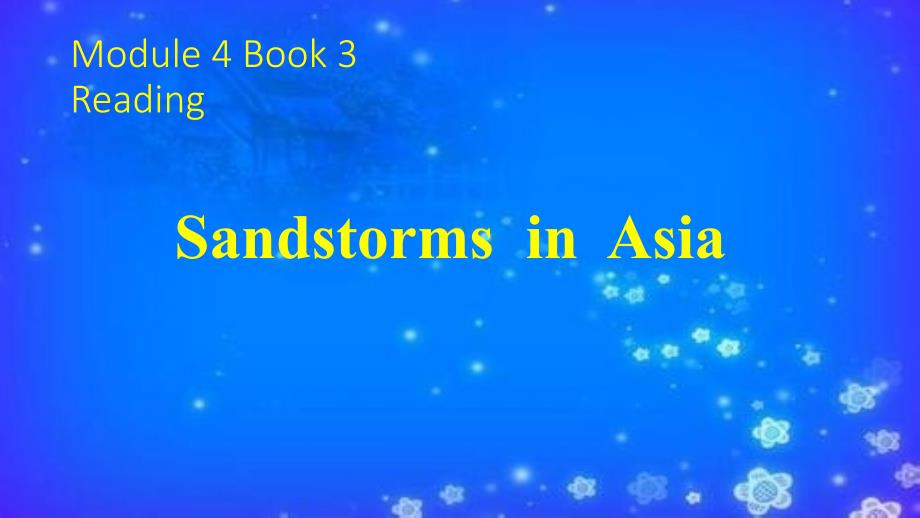 外研版高中英语必修三Module-4-Sandstorms-in-Asia-Reading教学ppt课件_第1页