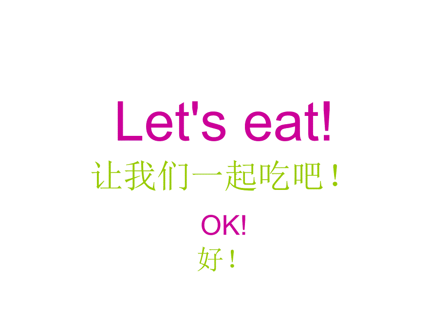 Let'seat第一课时_第1页