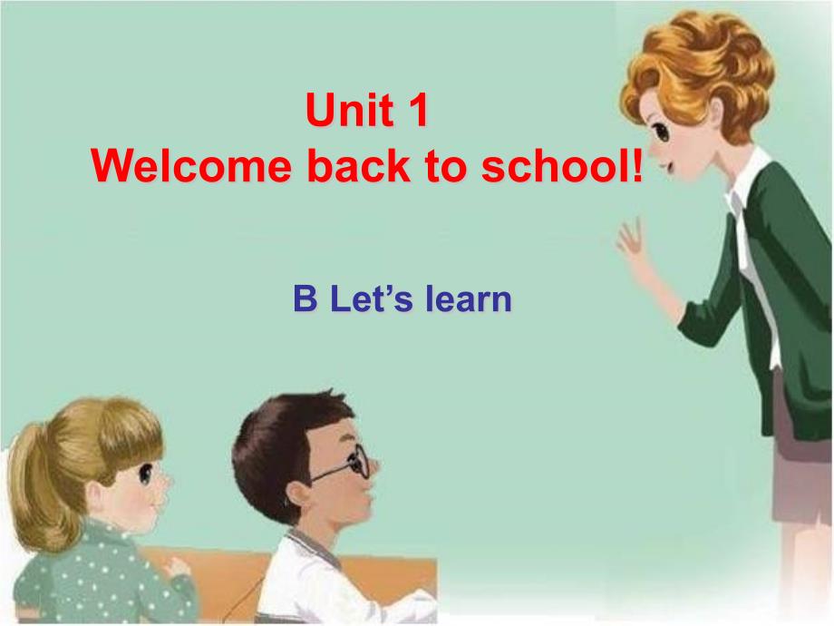 人教版PEP英语三年级下册Unit1-Welcome-back-to-schoolB-lets-learn课件等_第1页