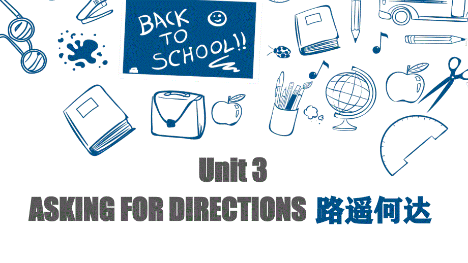 乐学英语视听说基础教程(上册)教学课件Unit-3_第1页