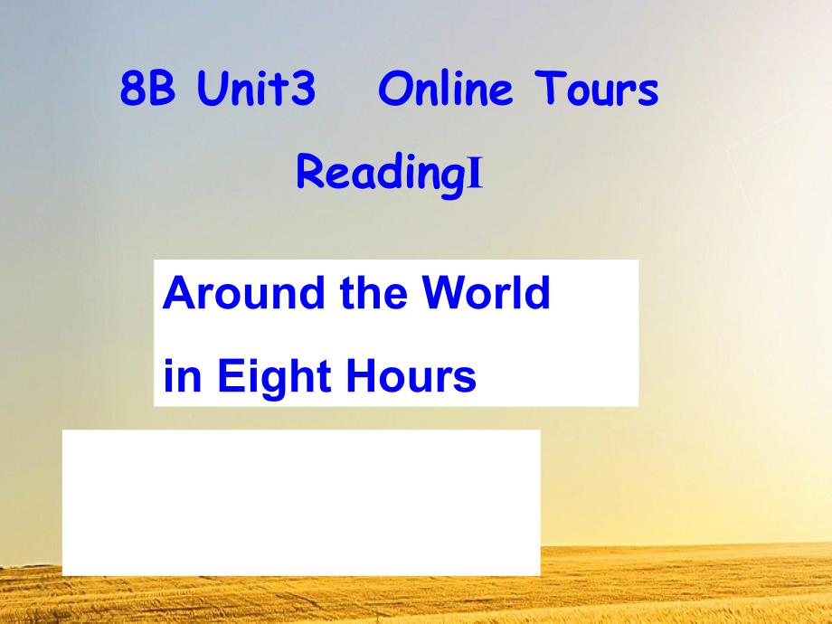 牛津译林版英语8B-Unit3-Online-Tours-Reading课件_002_第1页