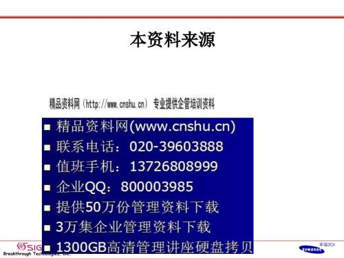 假設(shè)檢驗(yàn)知識(shí)及方法分析