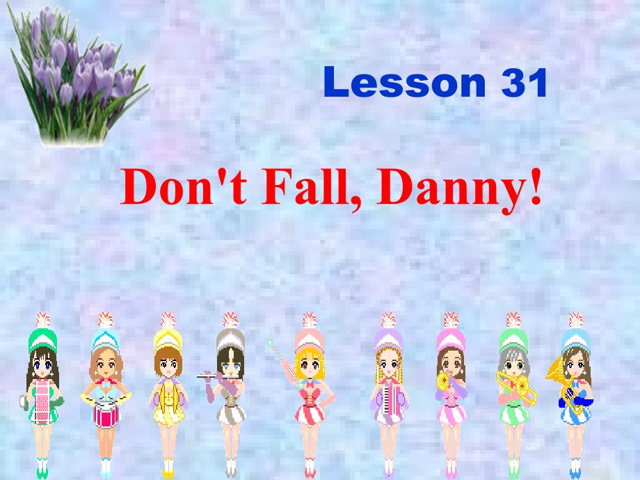 Lesson31Don’tFall,Danny!_第1页