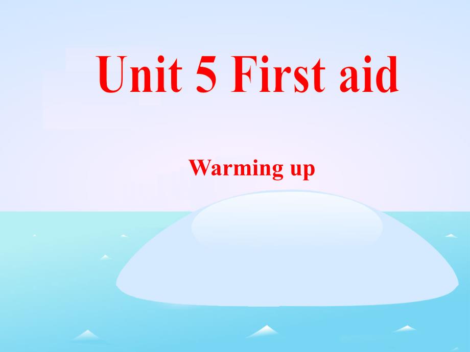 必修五Unit5__Warming__up优秀课件_第1页