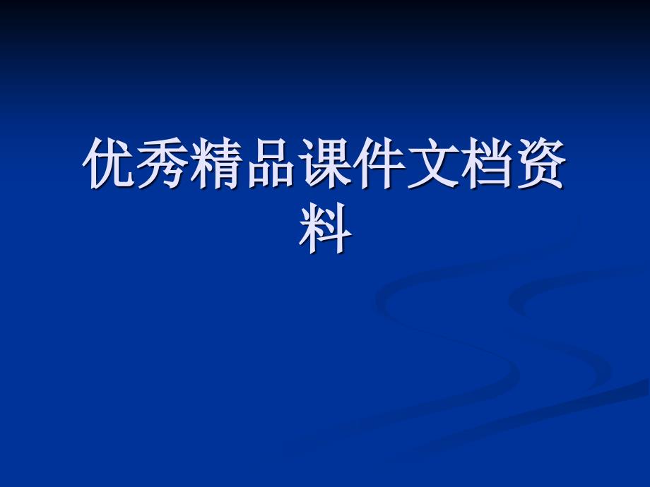 外匯k線形態(tài)主要反轉(zhuǎn)信號(hào)_第1頁(yè)