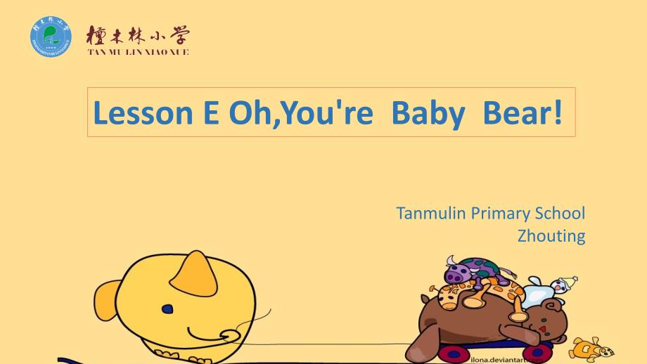 LessonEOh,You’reBabyBear!_第1页