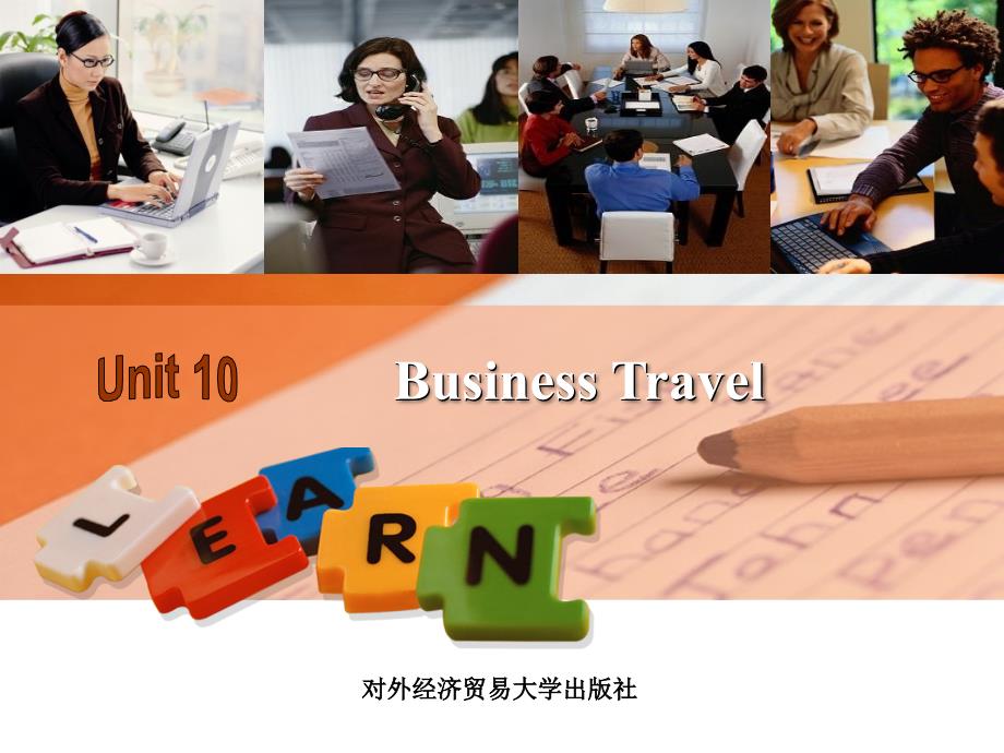 经贸英语口译实训教程Unit-10-Business-Travel课件_第1页