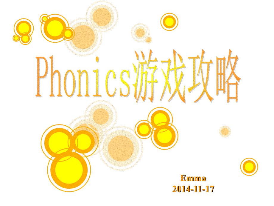 教研分享-Phonics游戏_第1页