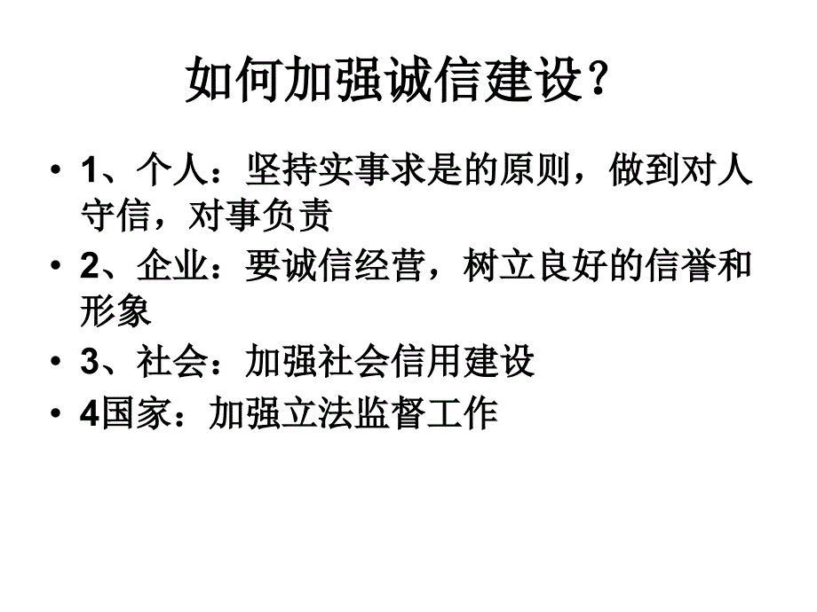 事情没那么简单_第1页