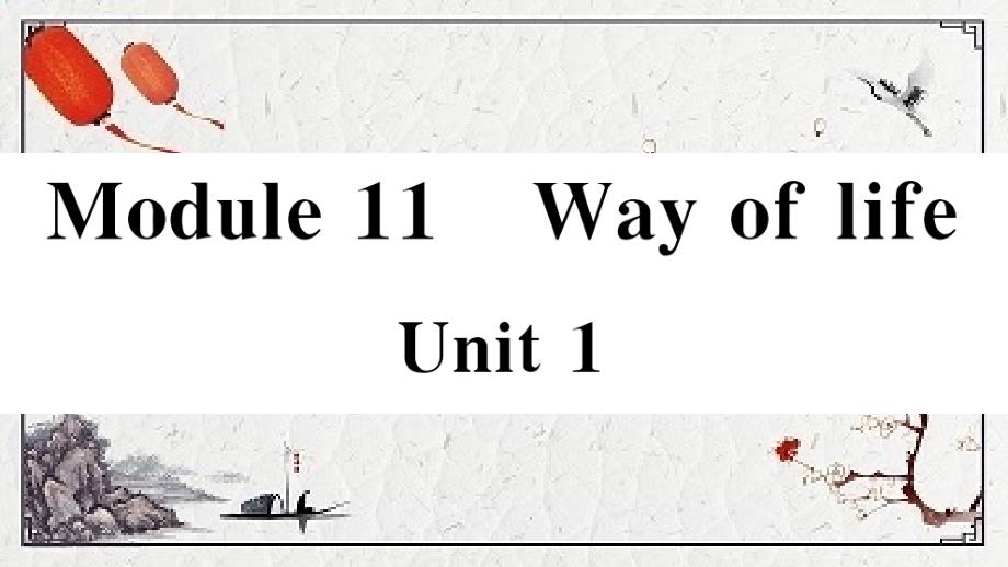 八年级英语上册-Module-11-Way-of-life-Unit-1-In-China课件_第1页