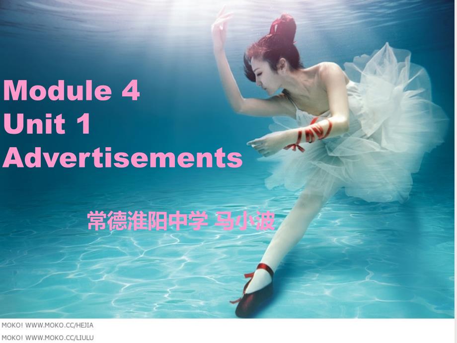 Reading(5)：Advertisements(精品)_第1页