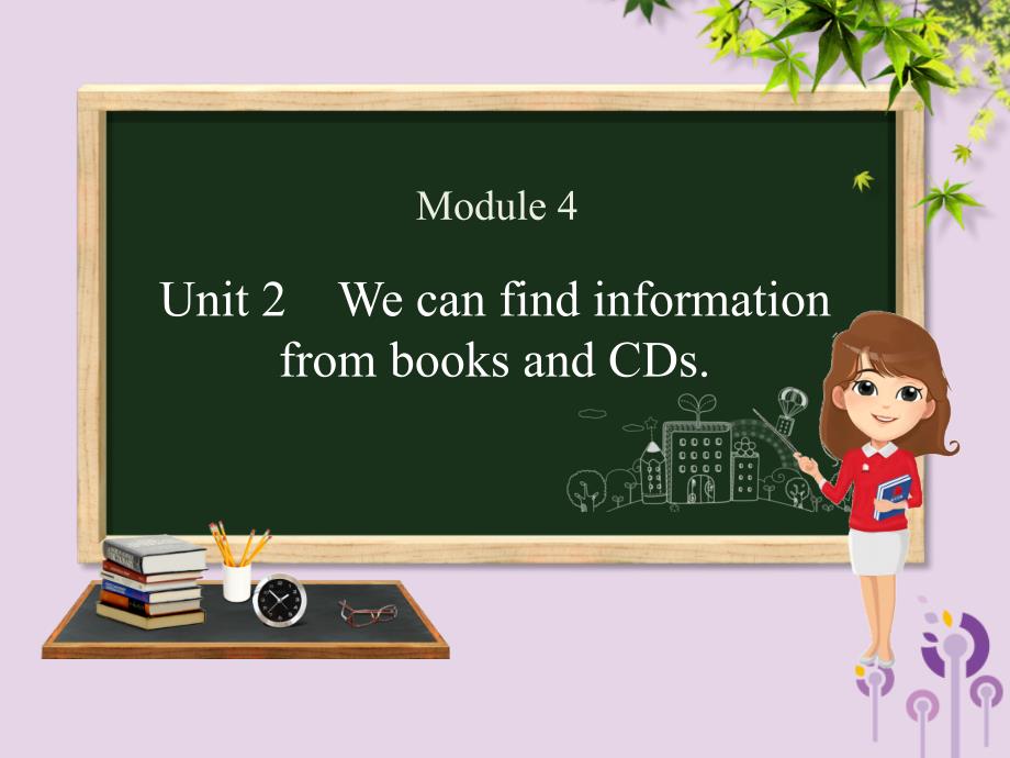 Unit2WecanfindinformationfrombooksandCDs.(精品)_第1页