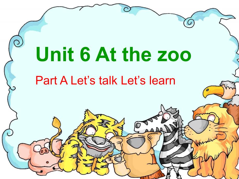 三下Unit6AtthezooA_第1页