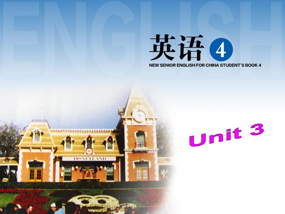 UsingLanguageⅡ (10)(精品)_第1页