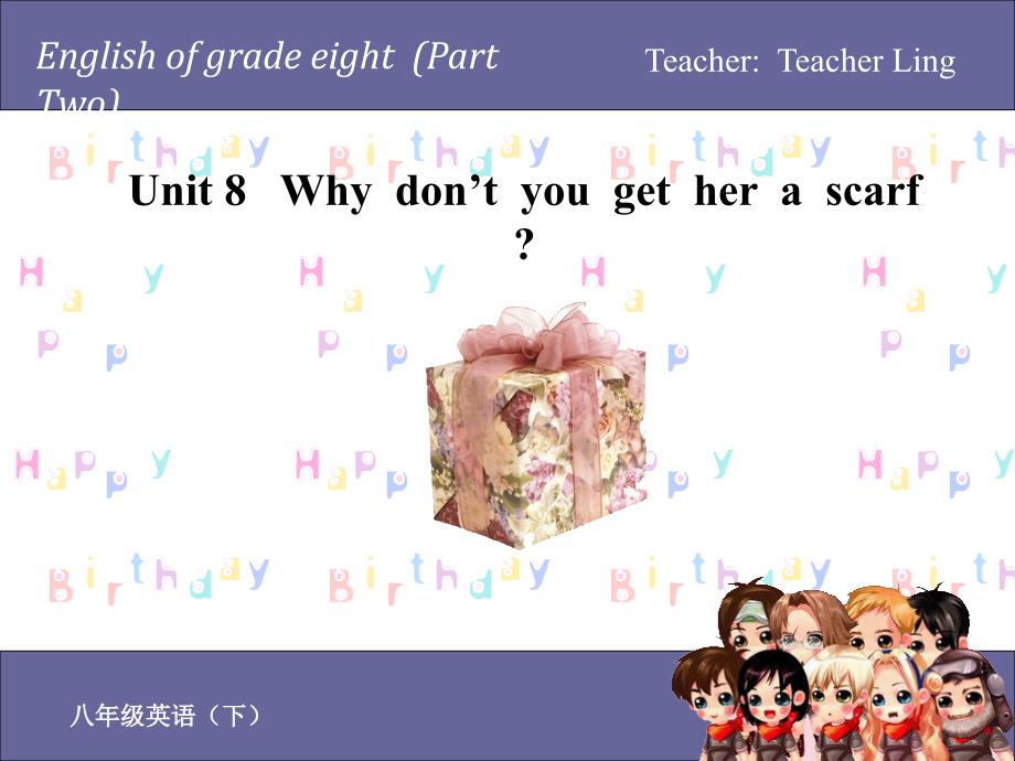 英语：Unit8_Why_don’t_you_get_her_a_scarf课件(人教新目标八年级下)_第1页