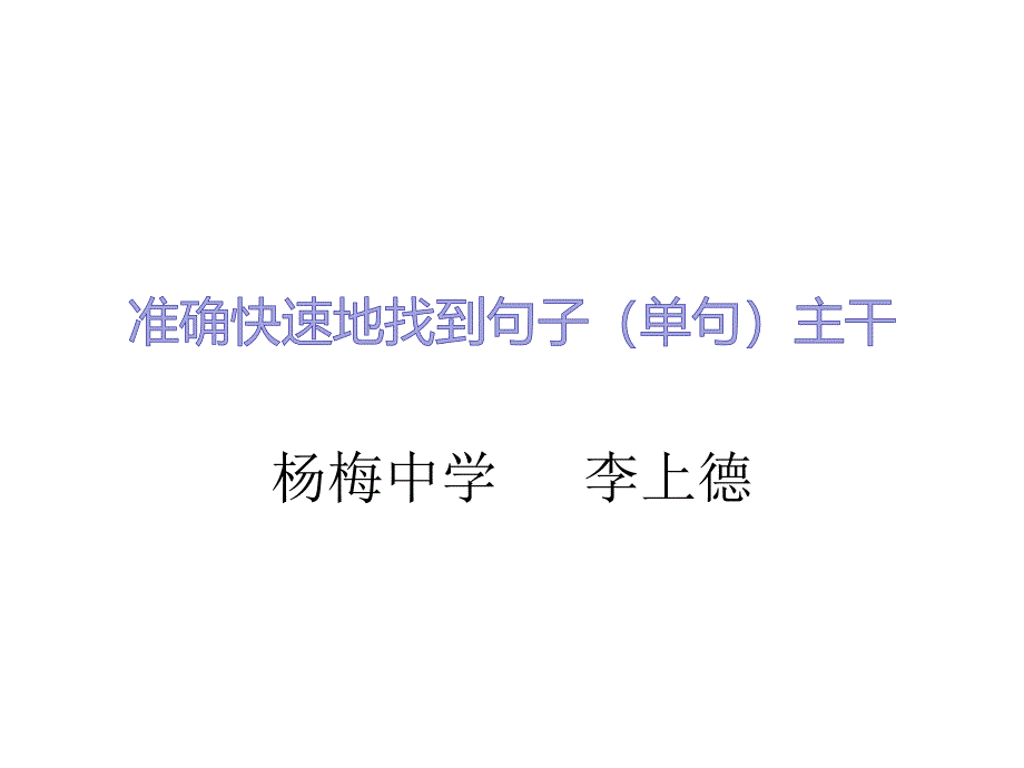 综合性学习编一本自选集(精品)_第1页