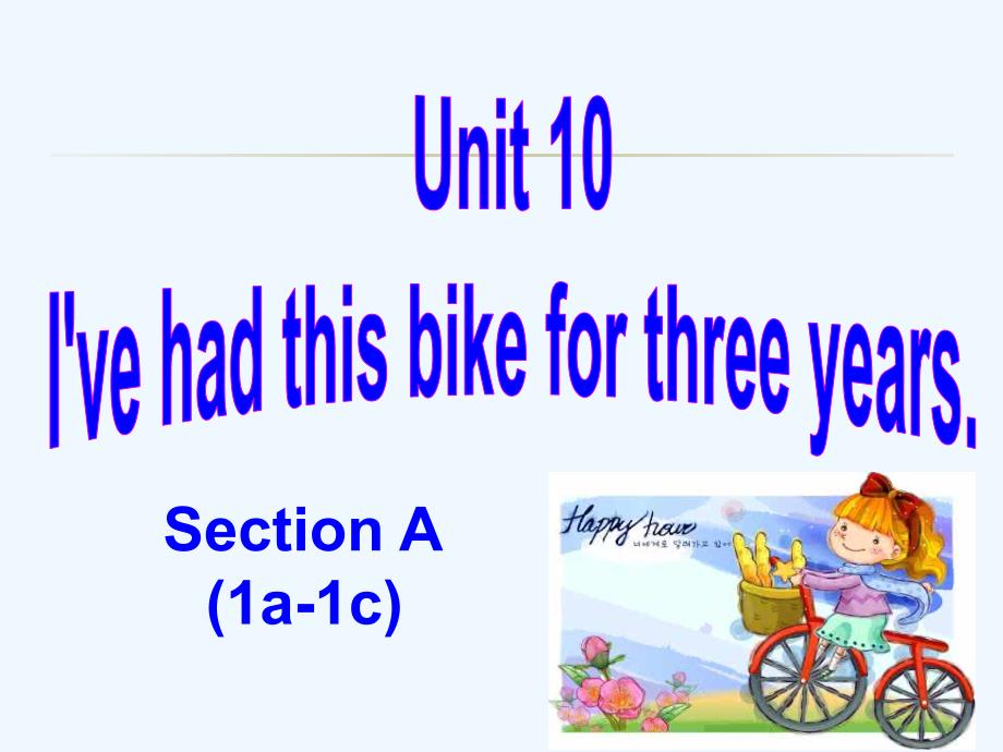 英语人教版八年级下册Unit 10 Section A1a-1c_第1页