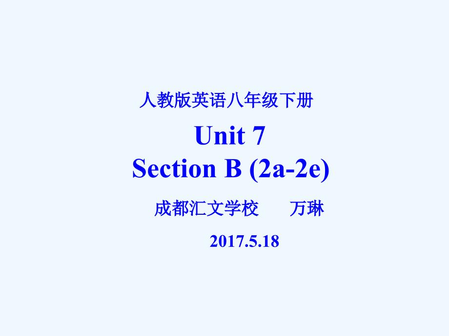 八下 unit7 section B (2a-2e)_第1页