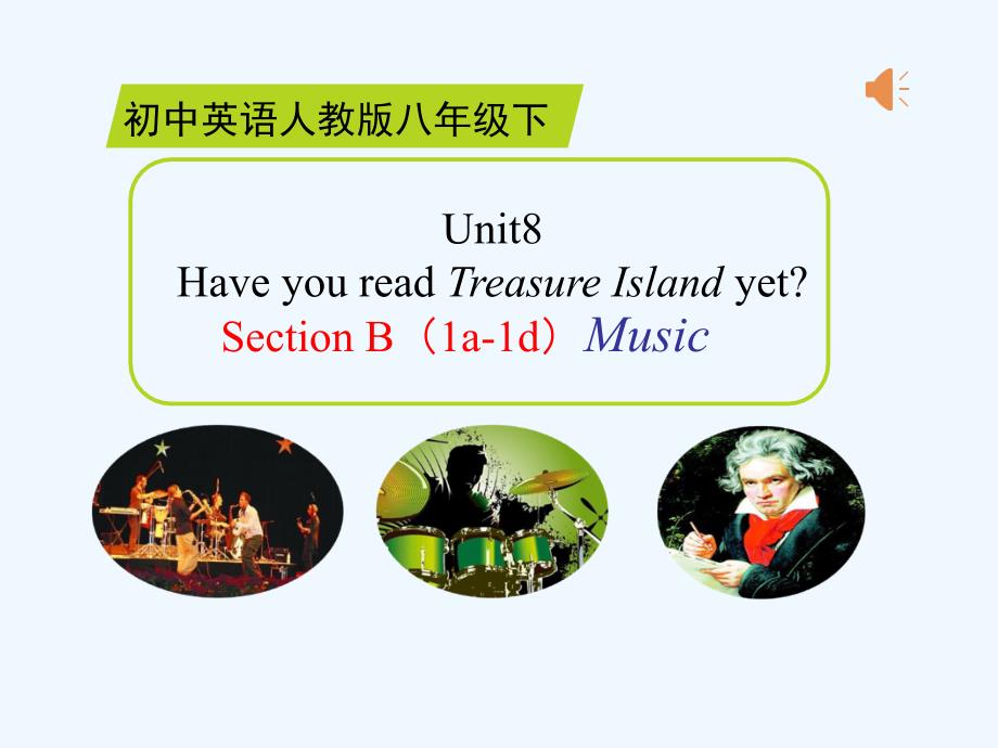 英语人教版八年级下册unit 8 Section B Music_第1页