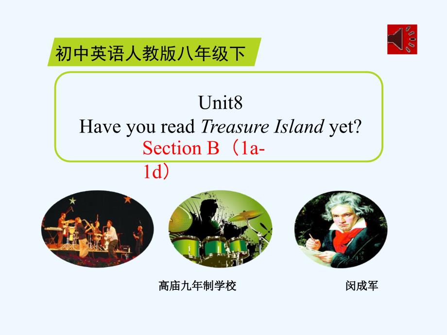 英语人教版八年级下册Unit8 SectionB（1a-1d）_第1页