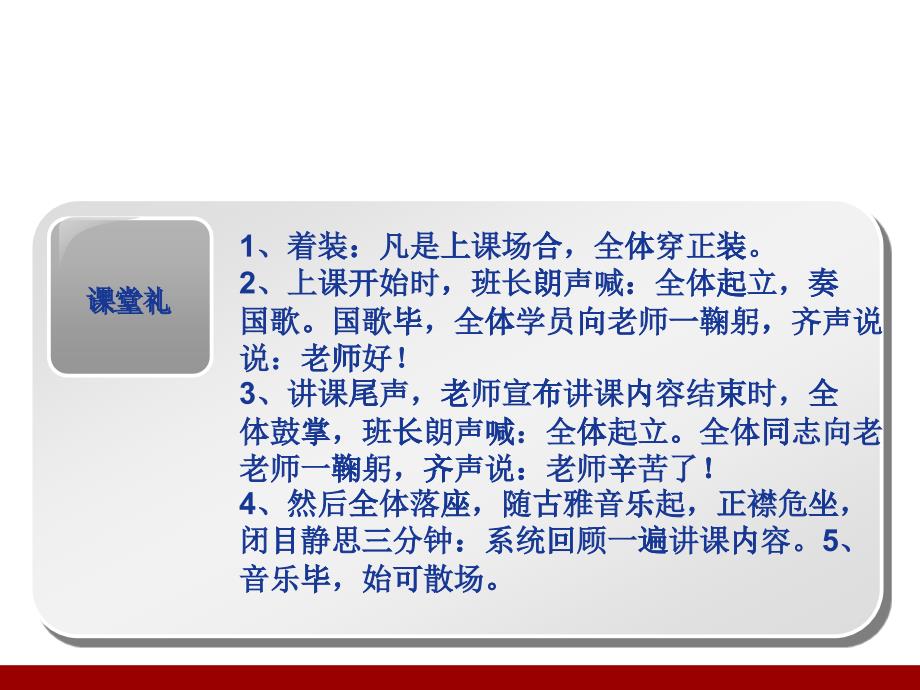 某咨询企业文化与基业长青课程培训_第1页