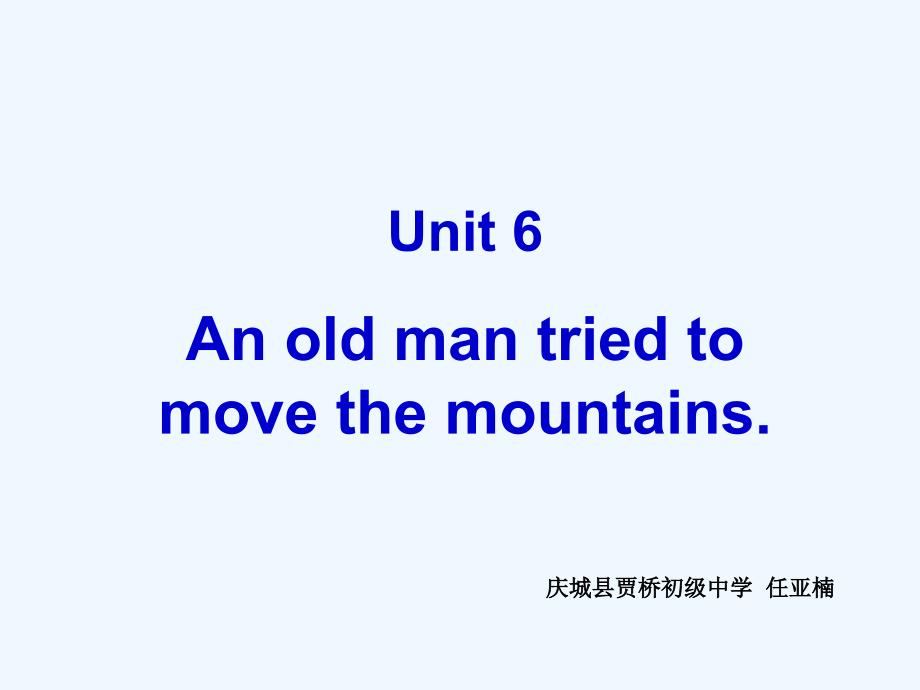 八年级下册Unit 6 Section A 1_第1页