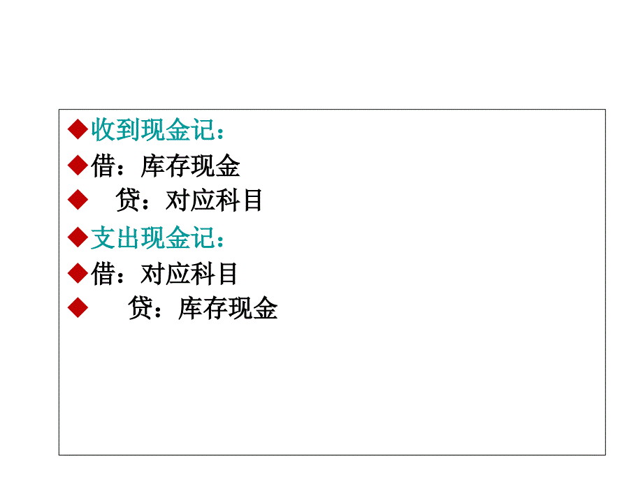 非营利组织所有会计分录_第1页